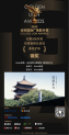 asset-20260813091549072.png
