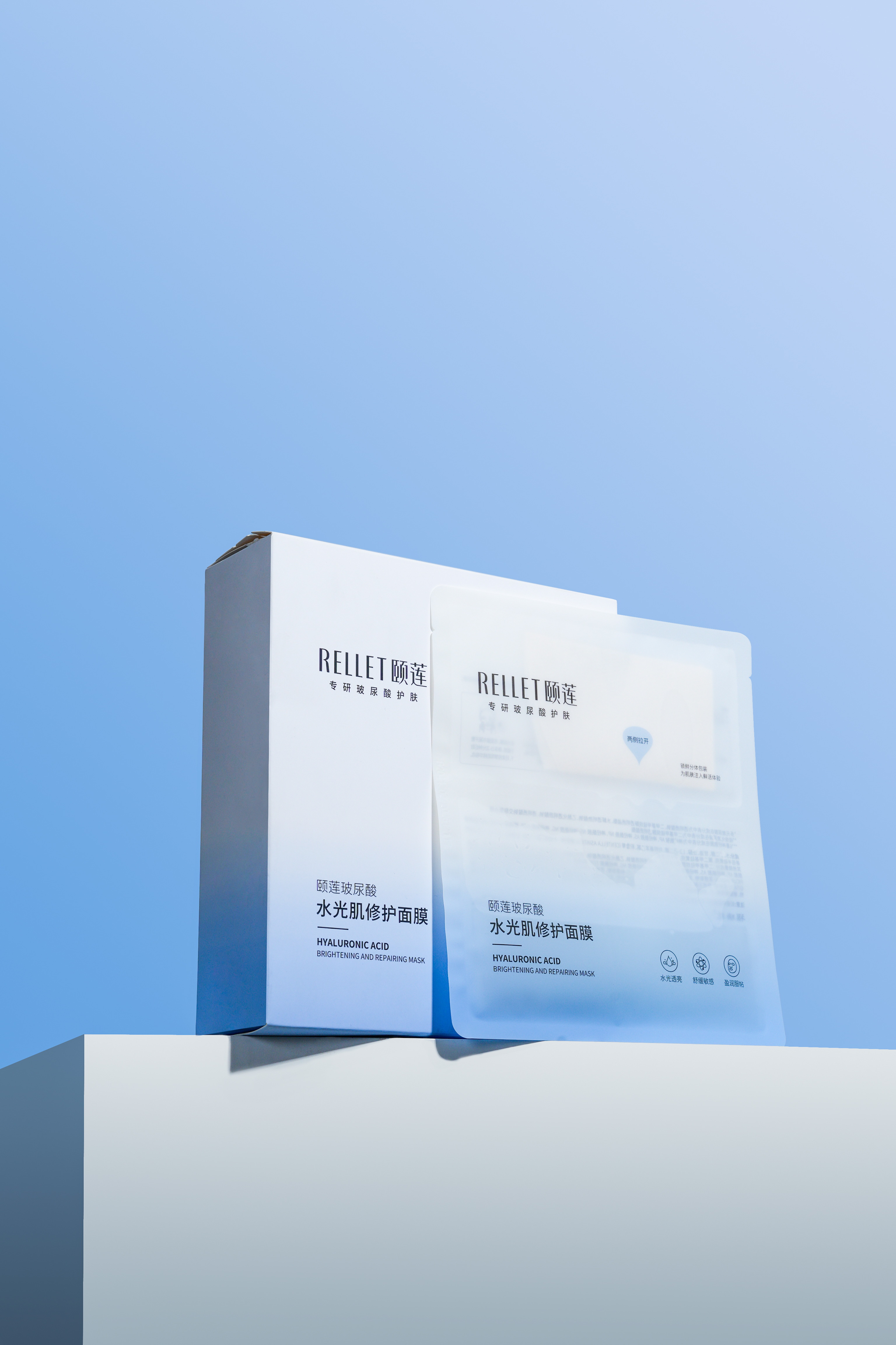 颐莲玻尿酸水光肌修护面膜 产品图