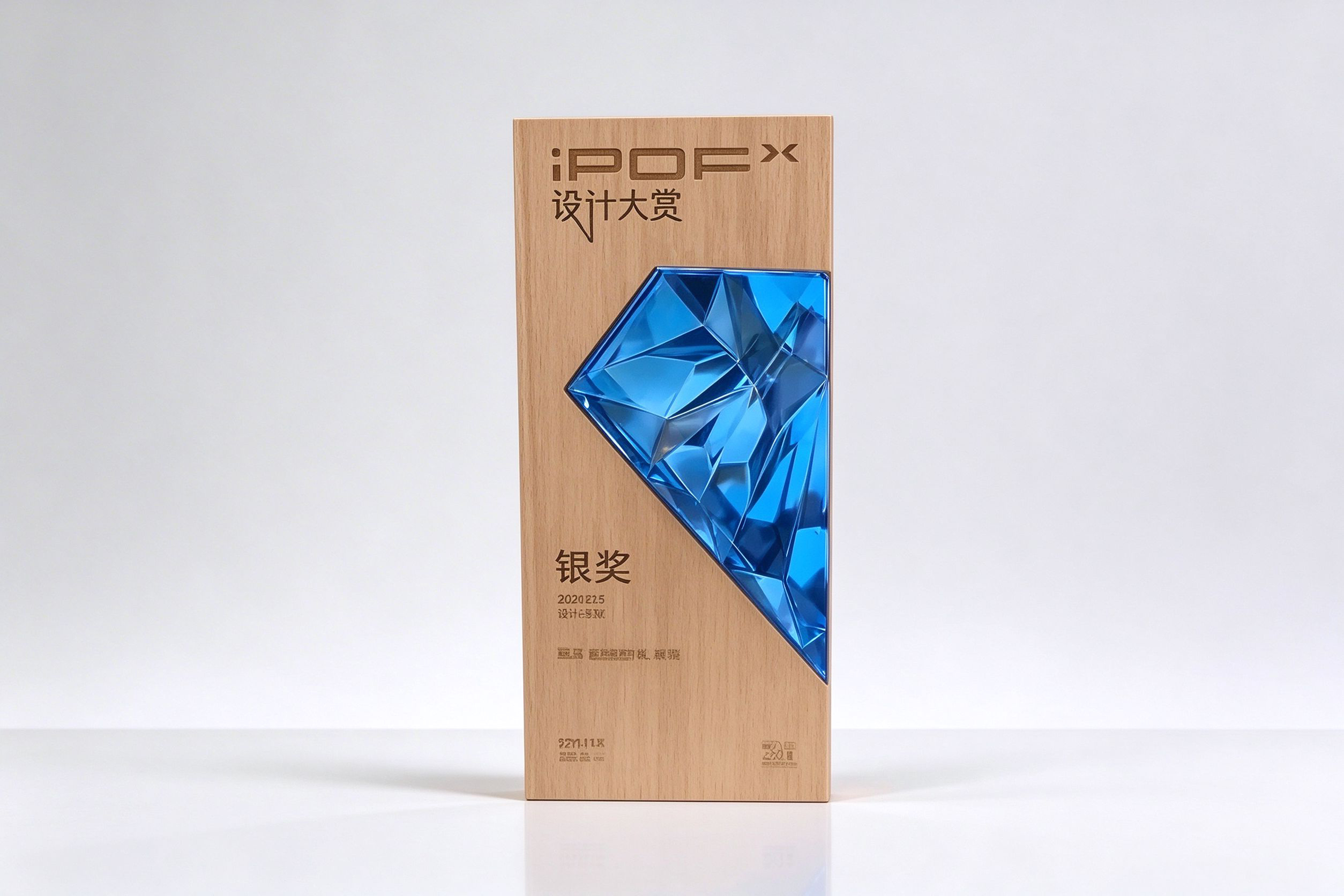 颐莲嘭润修护系列-嘭嘭霜 嘭嘭水乳 安肌精华获iPDF设计大赏年度设计创新大奖