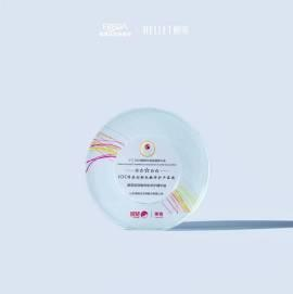 ICIC2024科技创新抗敏产品奖